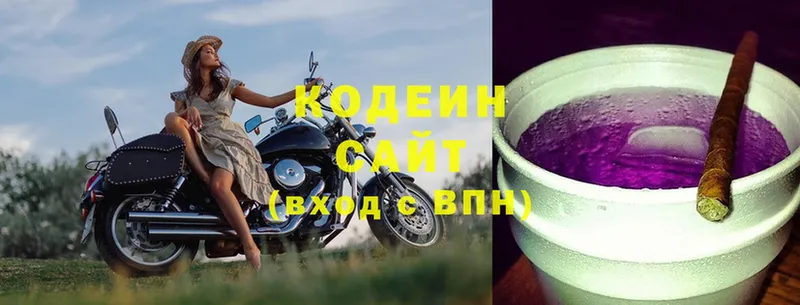 Кодеин напиток Lean (лин)  Палласовка 