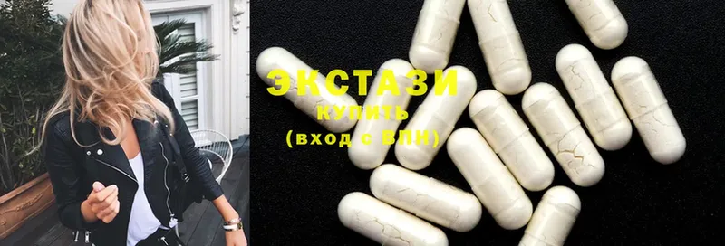 где продают наркотики  Палласовка  Ecstasy Дубай 