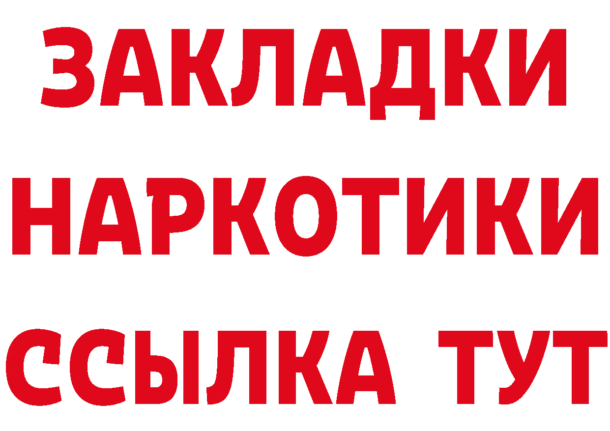 БУТИРАТ бутик зеркало площадка hydra Палласовка